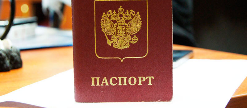 регистрация в Карачаево-Черкесии