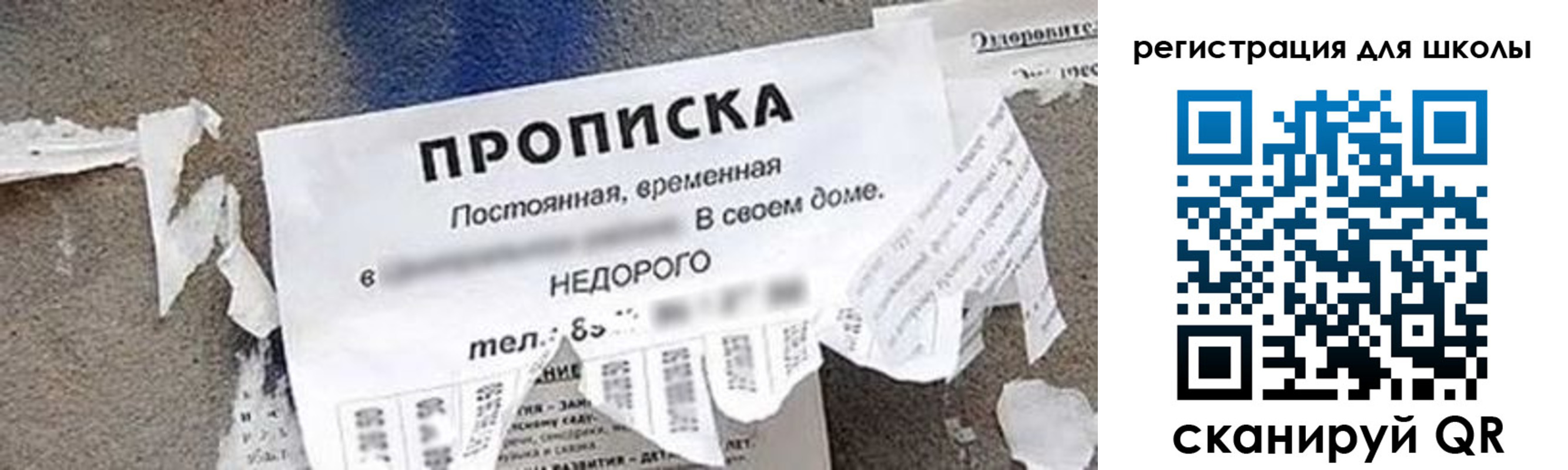временная регистрация поиск в Карачаево-Черкесии