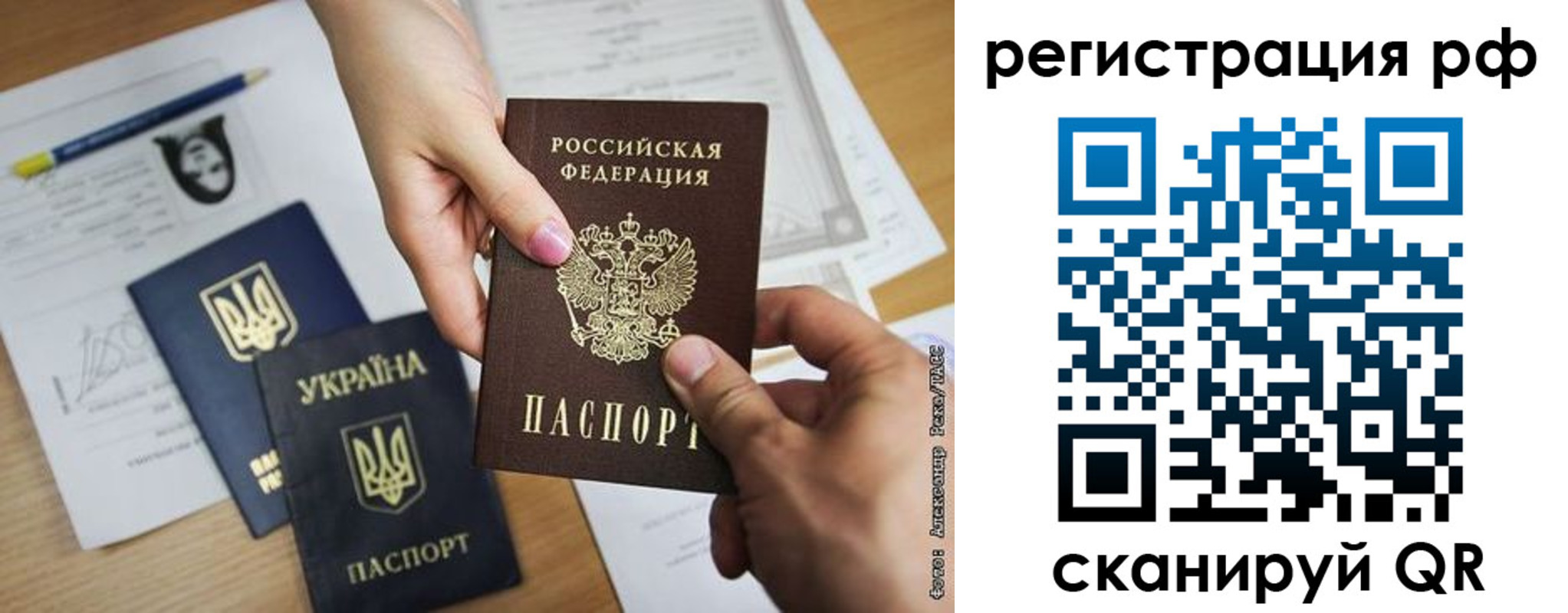прописка 2025 в Карачаево-Черкесии