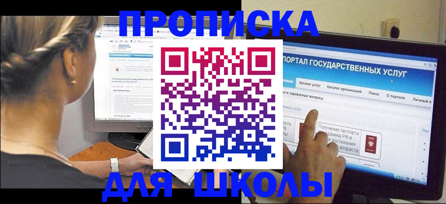 прописка паспорт в Карачаево-Черкесии