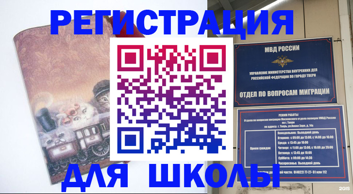 пропишу в квартире в Карачаево-Черкесии